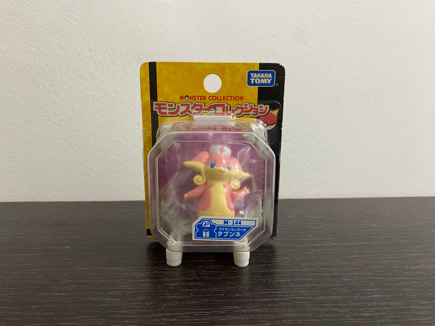 AUDINO BOX M-144 TOMY TAKARA VINTAGE