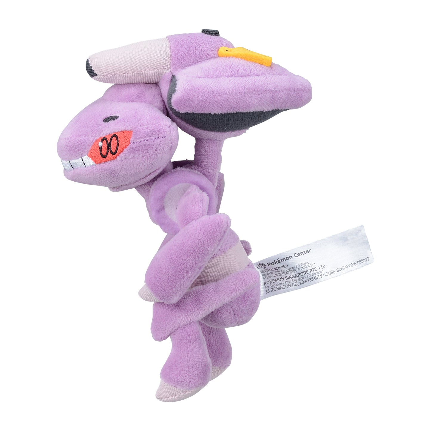 GENESECT FIT POKEMON CENTER PELUCHE