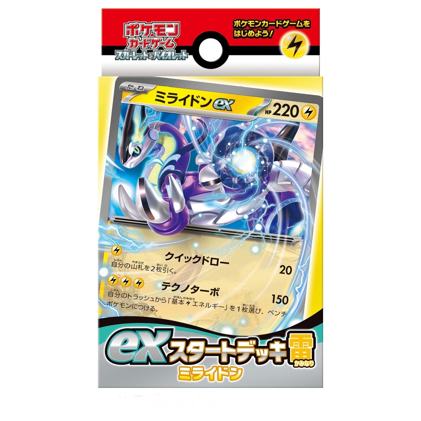 Pokemon Card Game Scarlet & Violet ex Start Deck Fire MIRAIDON Box Japan