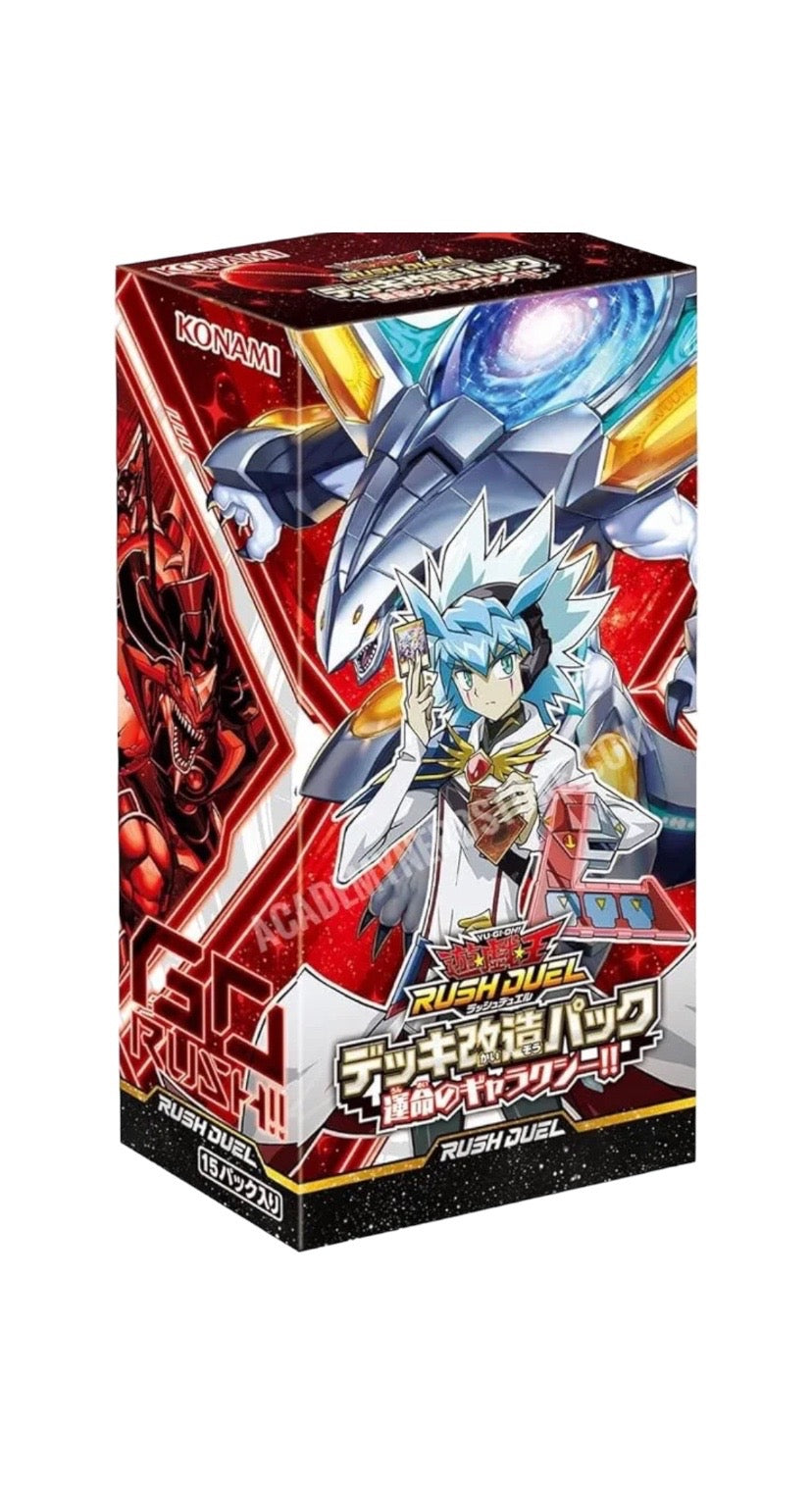 Yu-Gi-Oh! Rush Duel Deck Modification Pack, Galaxy of Destiny Box CG1792 JAP NEW