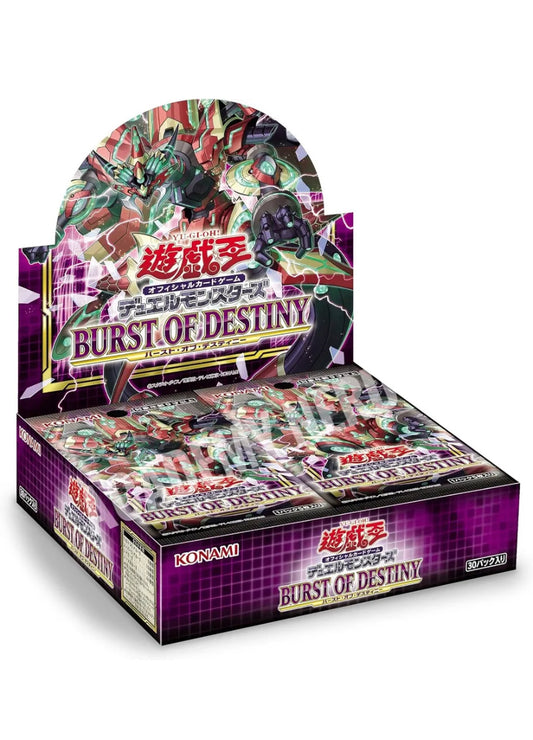 Yu-Gi-Oh OCG CG1742 Duel Monsters BURST OF DESTINY BOX JAP SHRINK KONAMI