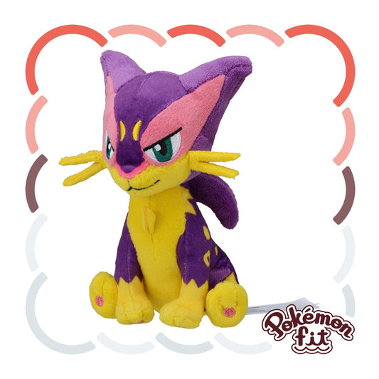 LIEPARD FIT POKEMON CENTER PELUCHE