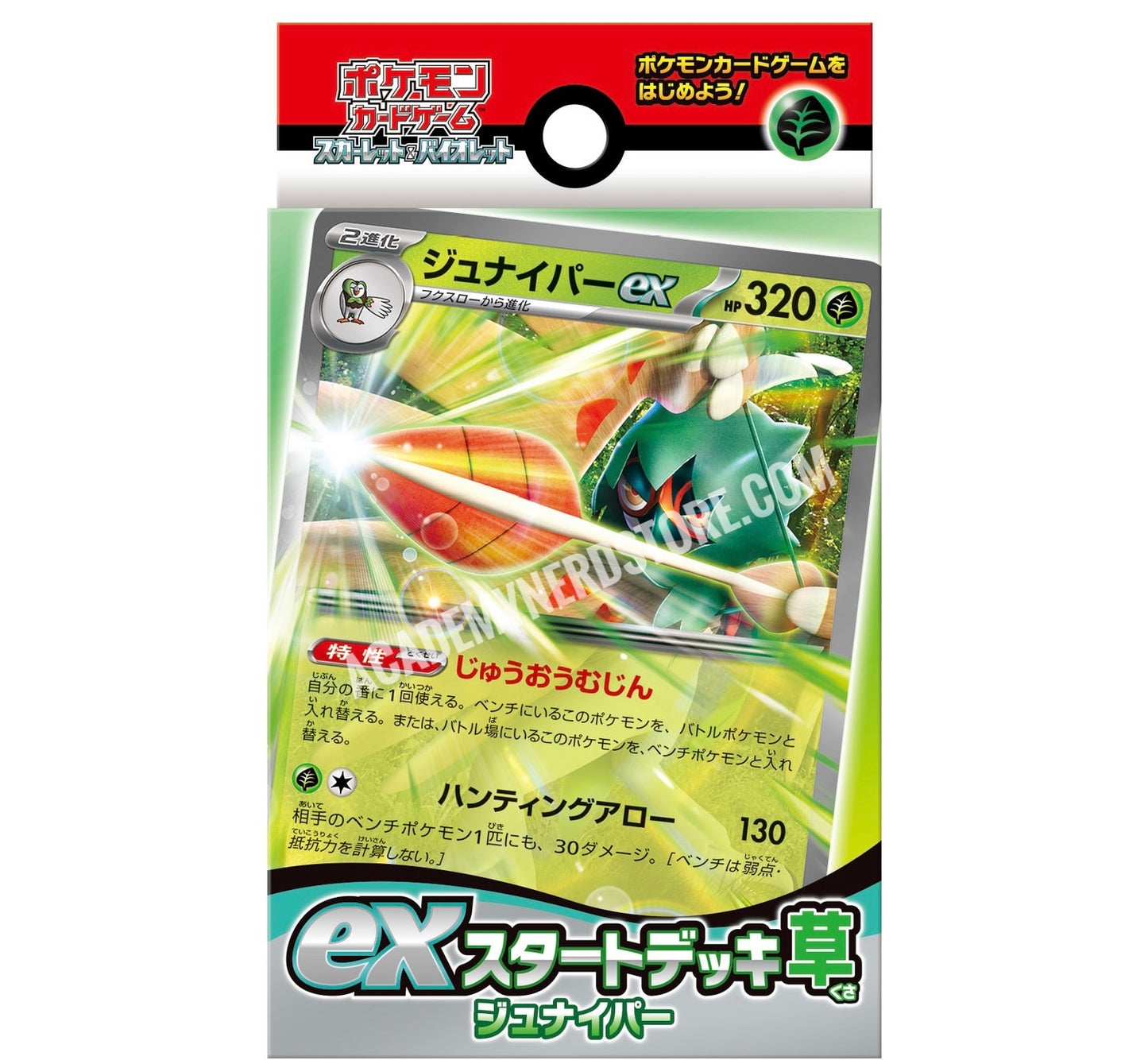 Pokemon Card Game Starter Deck Scarlet SV EX Grass Decidueye (JP)