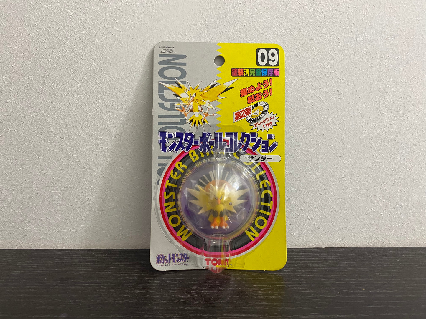 ZAPDOS BOX TOMY CGTSJ VINTAGE