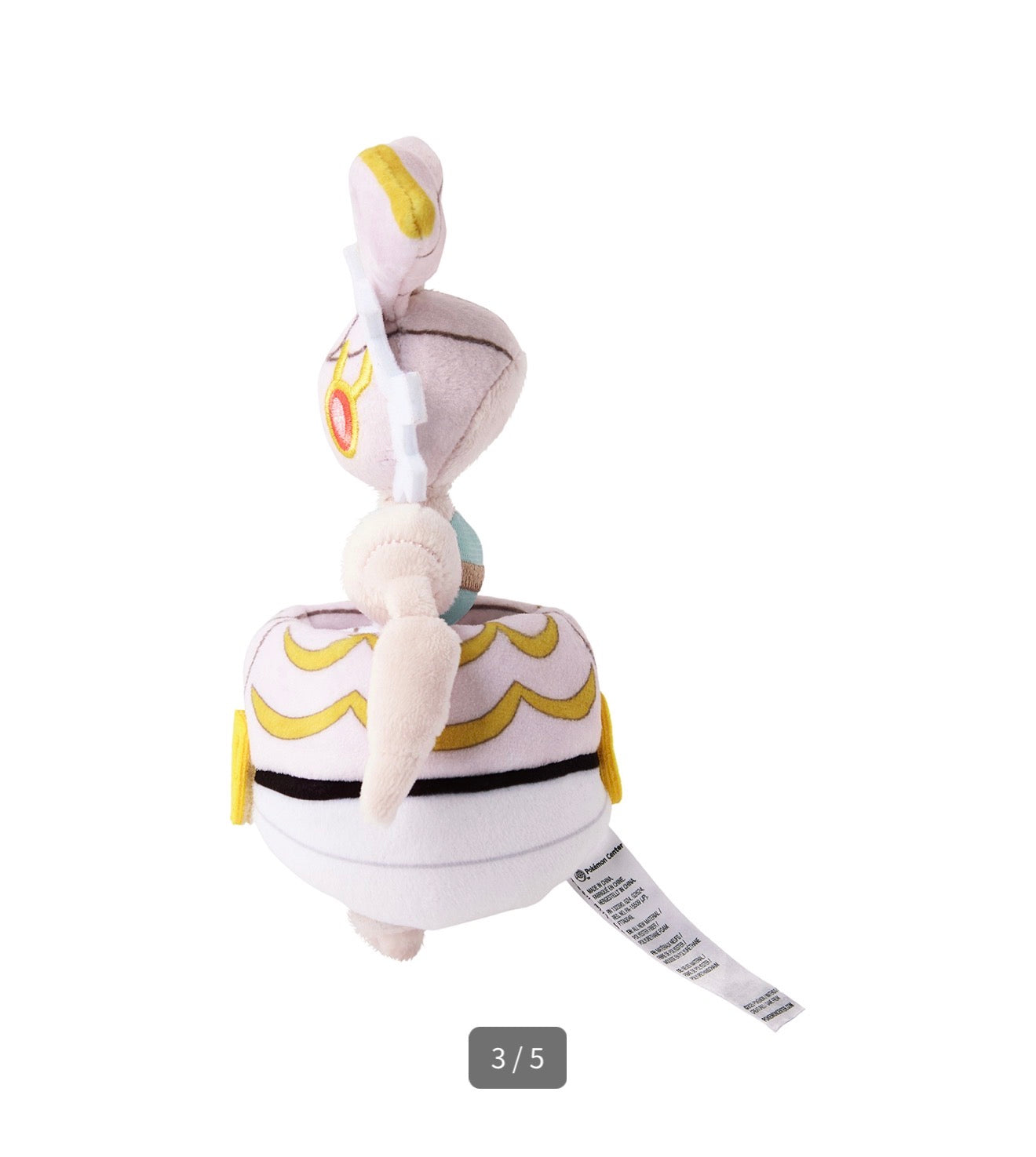 MAGEARNA FIT POKÉMON CENTER PELUCHE