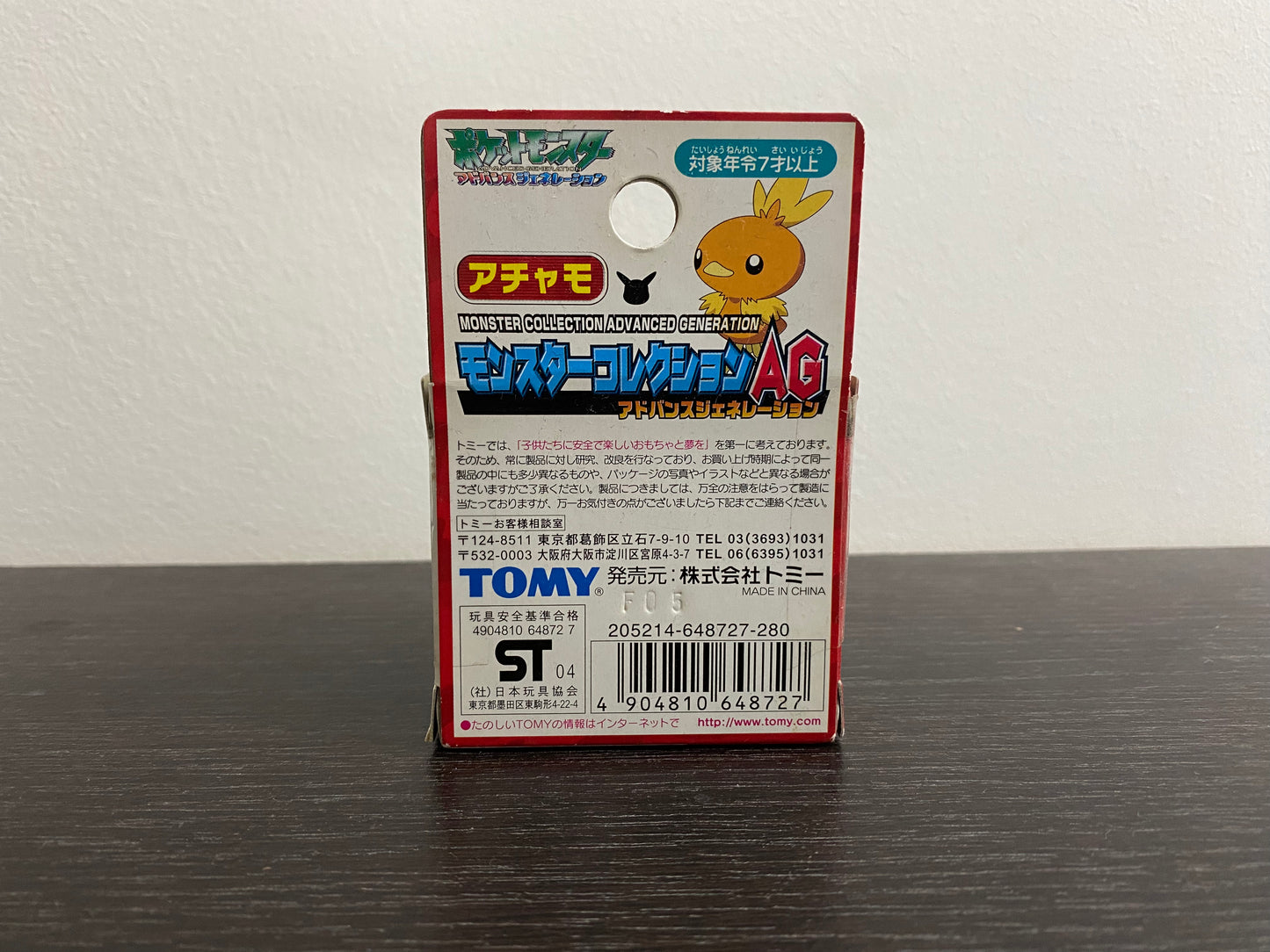 TORCHIC BOX FIRST EDITION TOMY TAKARA VINTAGE