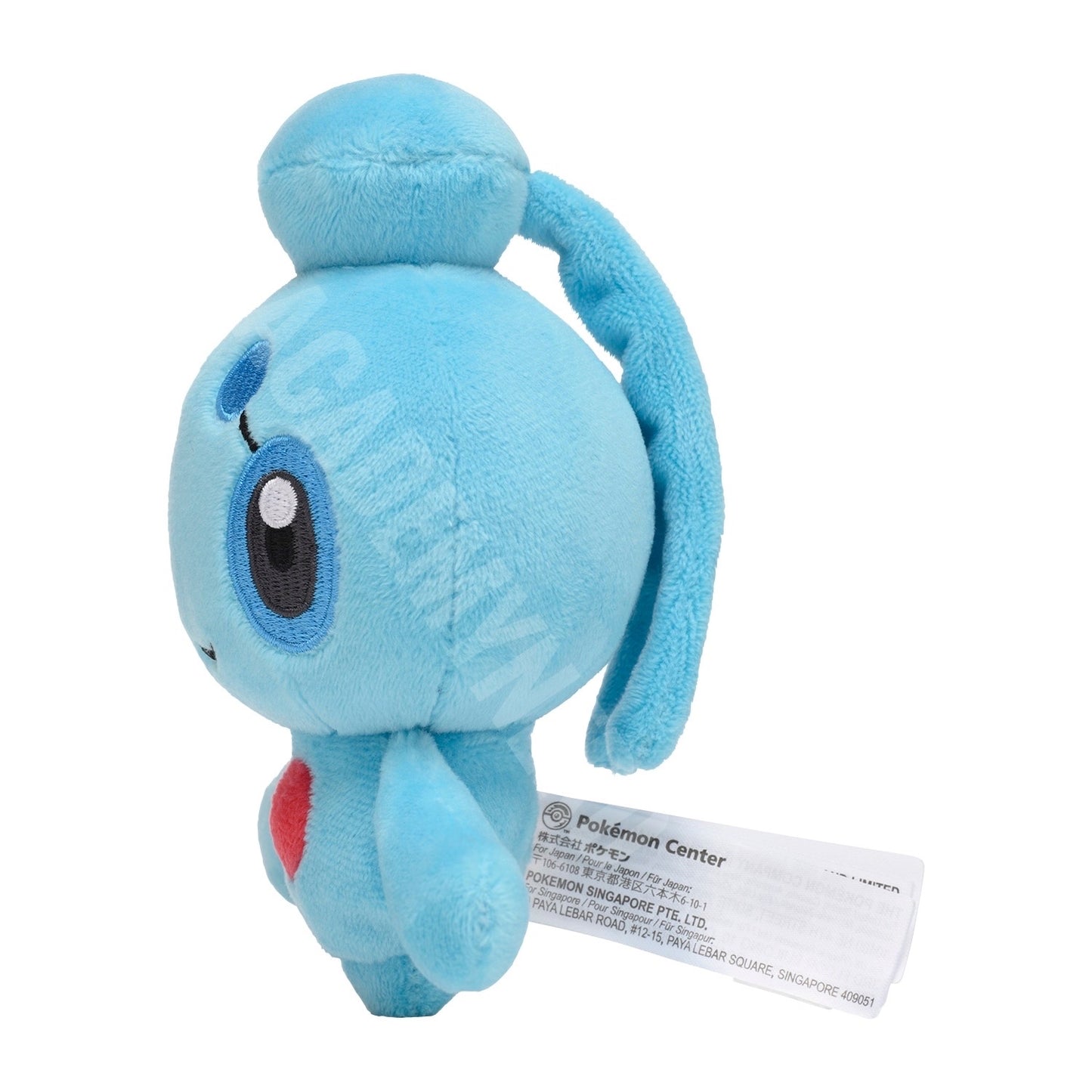 PHIONE FIT POKÉMON CENTER PELUCHE