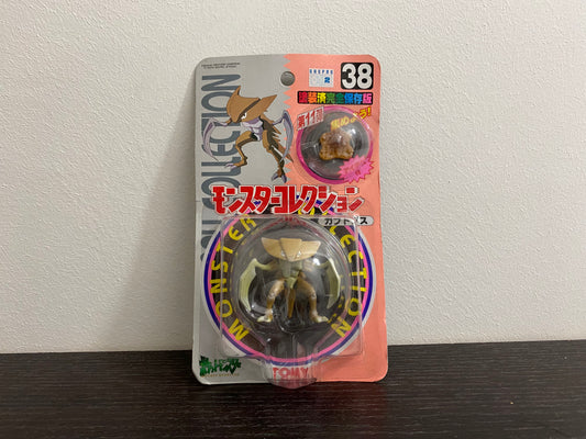 KABUTOPS BOX TOMY CGTSJ VINTAGE