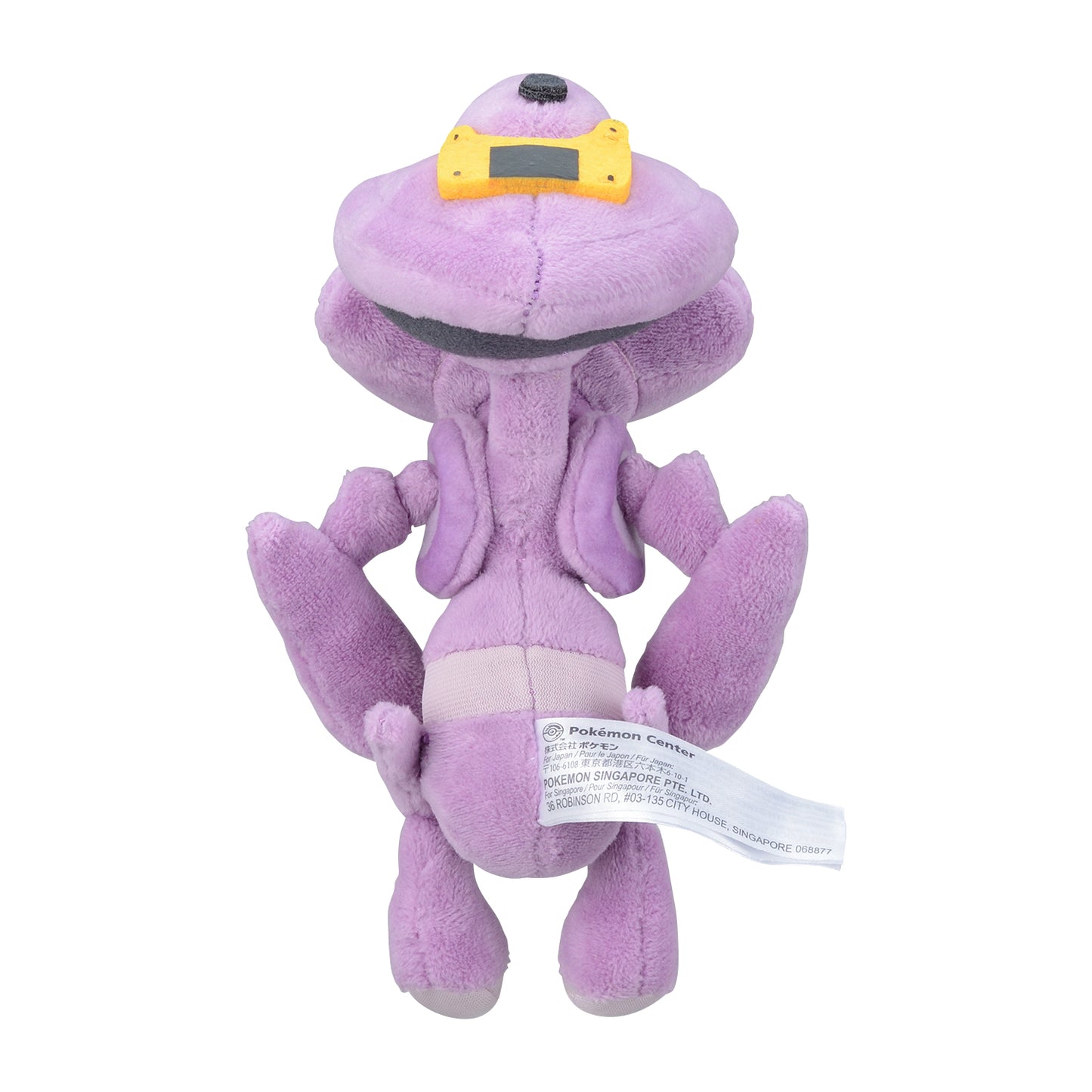 GENESECT FIT POKEMON CENTER PELUCHE