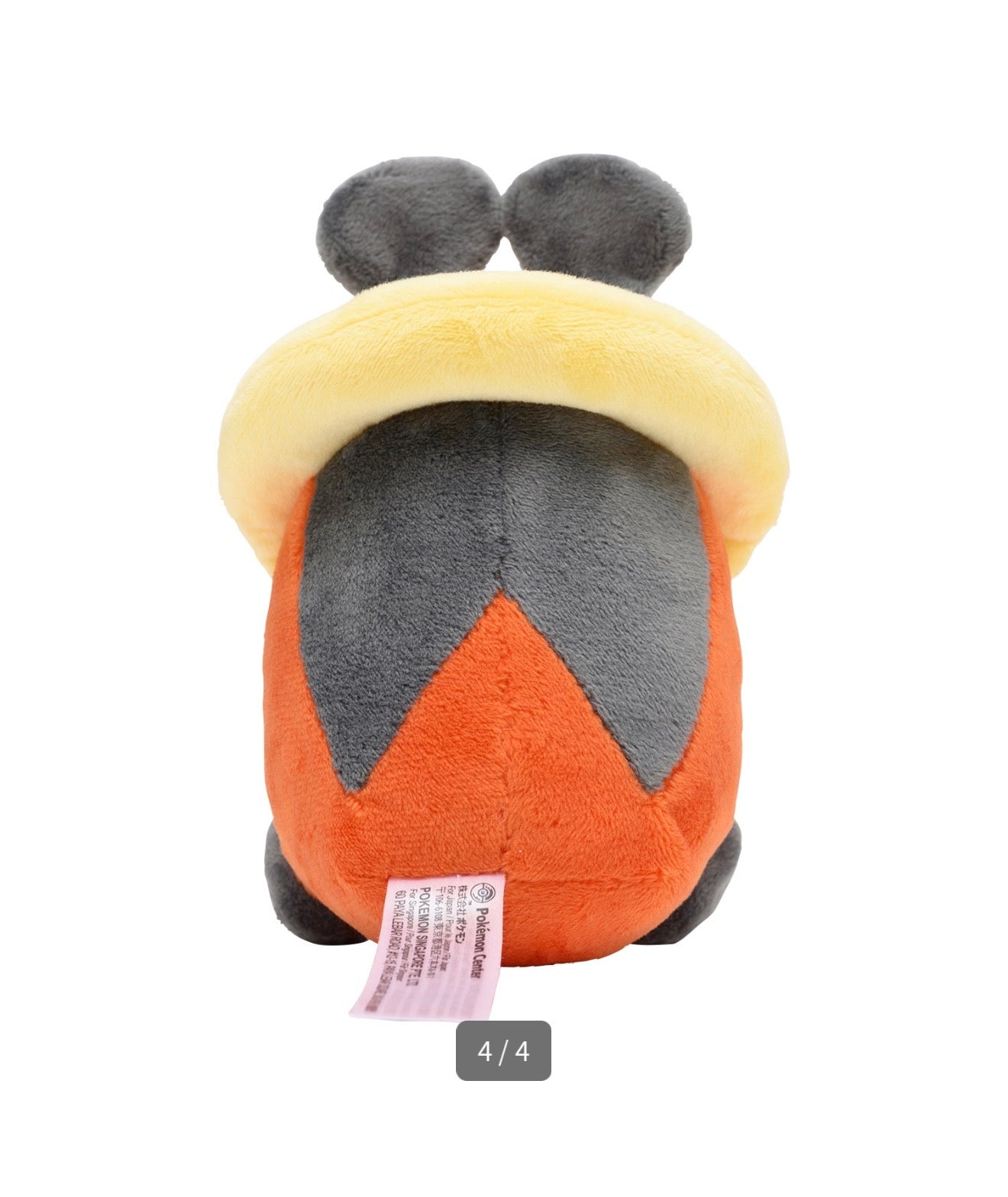 KRICKETOT FIT POKÉMON CENTER PELUCHE