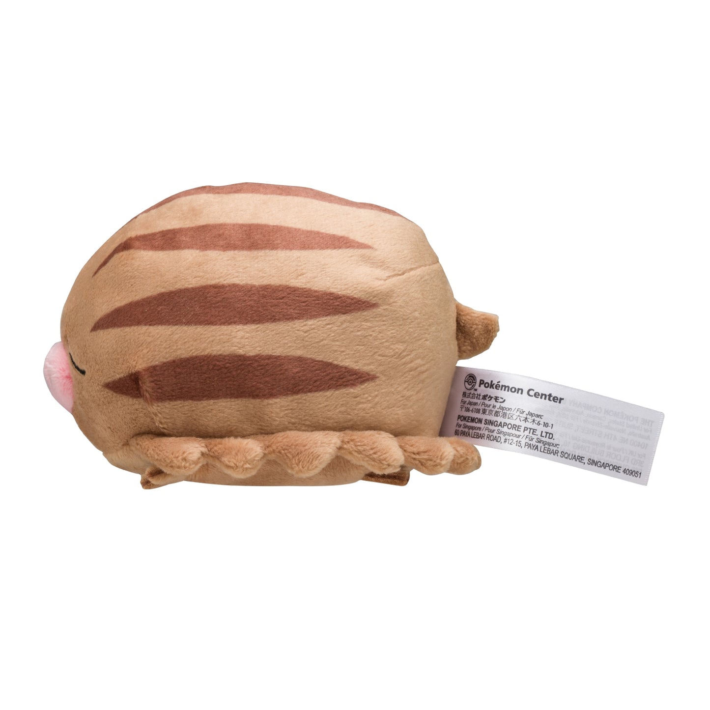 SWINUB FIT POKEMON CENTER PELUCHE