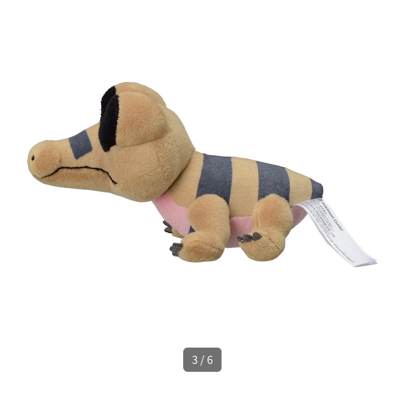 SANDILE FIT POKÉMON CENTER PELUCHE