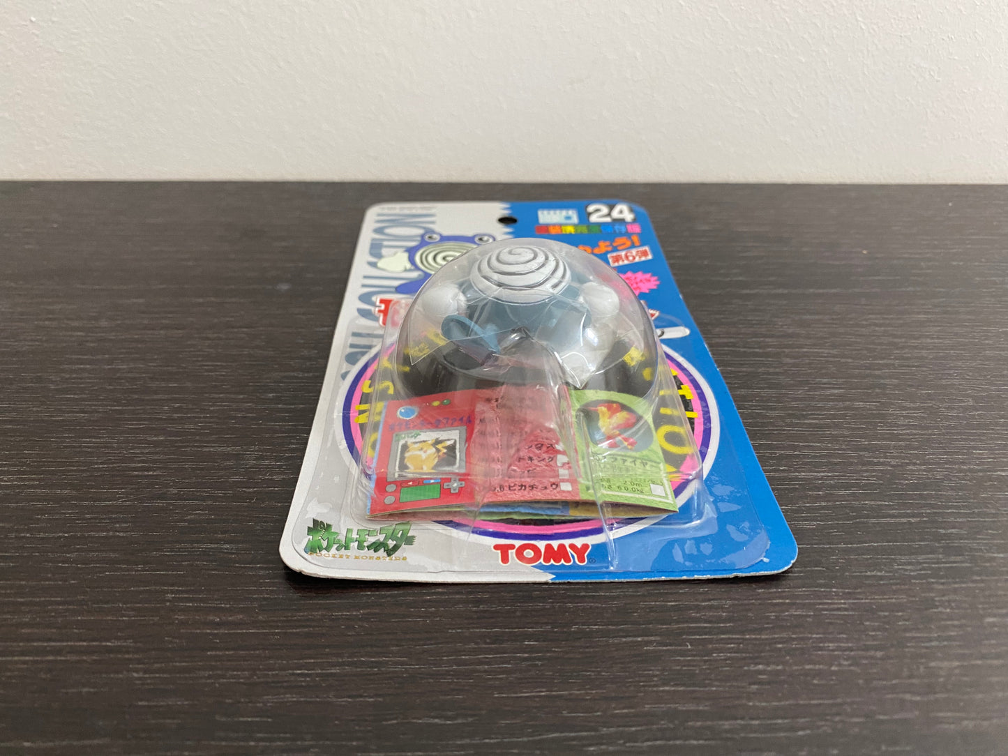 POLIWHIRL BOX TOMY CGTSJ VINTAGE