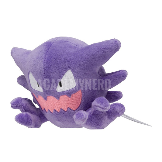 HAUNTER FIT POKEMON CENTER PELUCHE