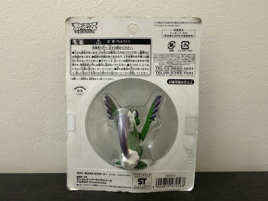 TORNADUS TOTEM FORM HYPER SIZE BOX TOMY TAKARA VINTAGE