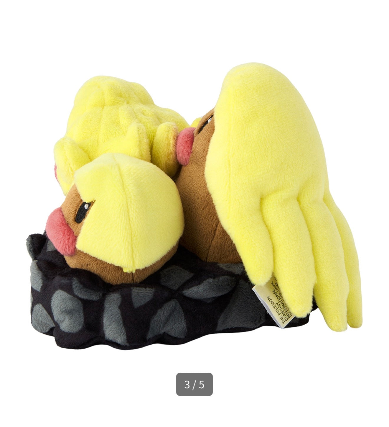 DUGTRIO ALOLA FIT POKÉMON CENTER PELUCHE