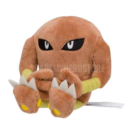 HITMONLEE FIT POKEMON CENTER PELUCHE