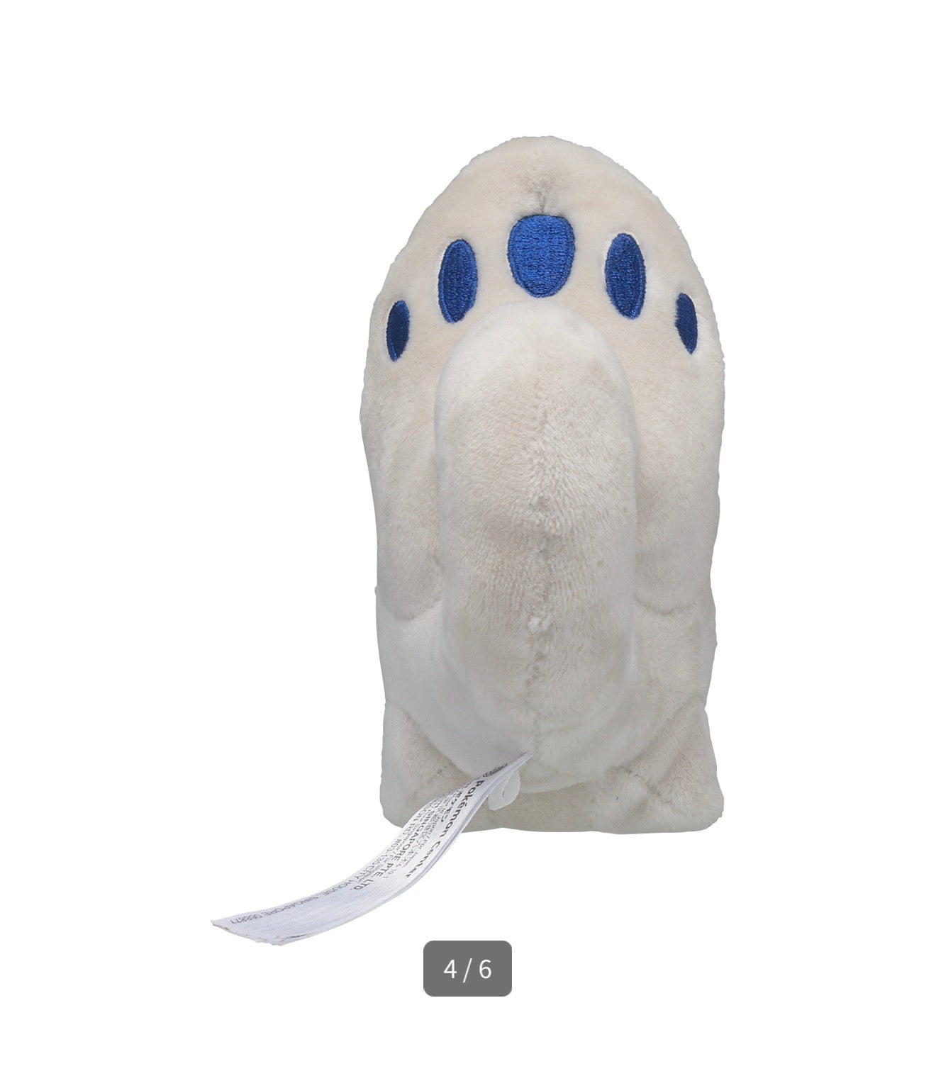 SHELMET FIT POKÉMON CENTER PELUCHE