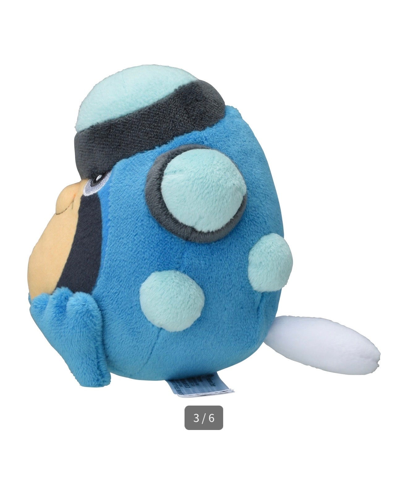 PALPITOAD FIT POKÉMON CENTER PELUCHE