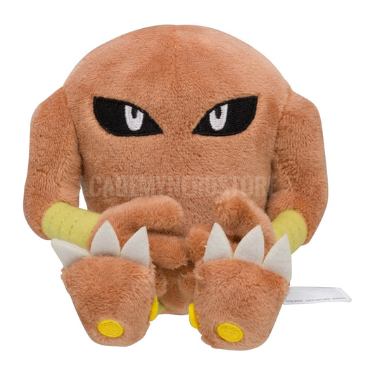 HITMONLEE FIT POKEMON CENTER PELUCHE