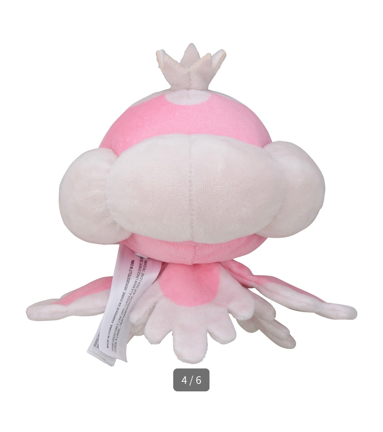 JELLICENT FEMALE FIT POKÉMON CENTER PELUCHE