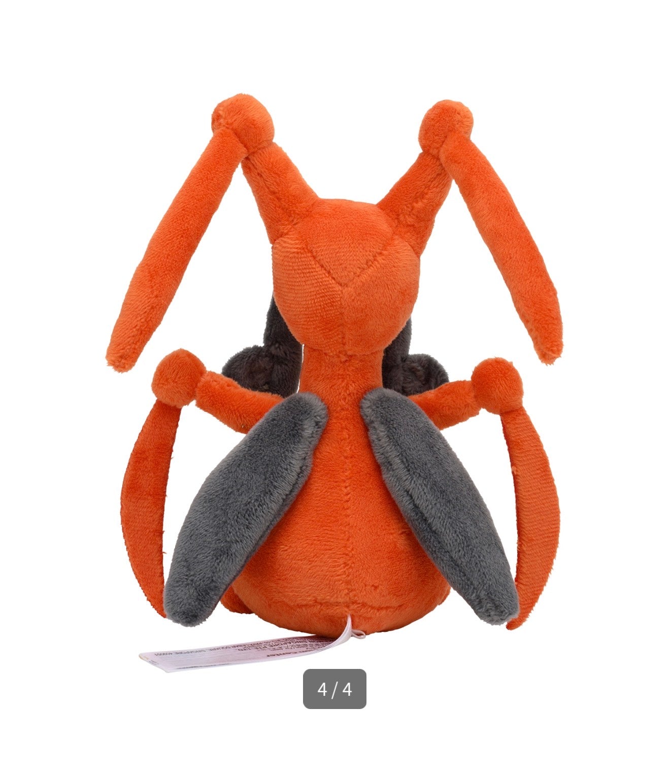 KRICKETUNE FIT POKÉMON CENTER PELUCHE