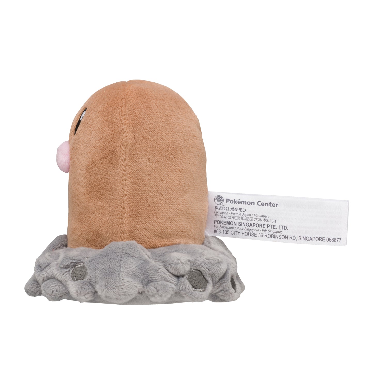 DIGLETT  FIT POKEMON CENTER PELUCHE