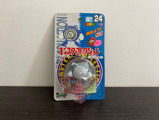 POLIWHIRL BOX TOMY CGTSJ VINTAGE