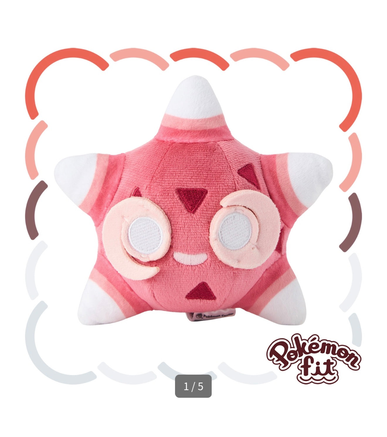 MINIOR FORM CORE FIT POKÉMON CENTER PELUCHE