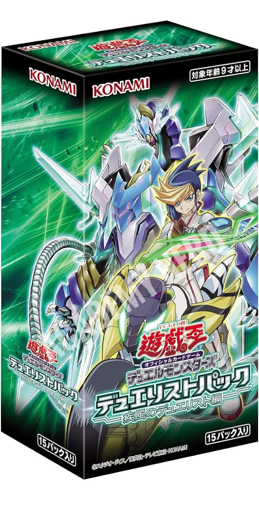 Yu-Gi-Oh! TCG Duel Monsters Duelist Pack - Duelist of the Storm - Box CG1730 Jap