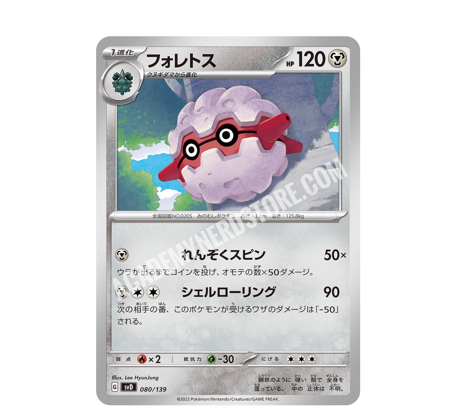 Pokemon Card Game Starter Deck SV EX Starter Deck Steel Melmetal (JP) Academynerd Pokemon Card Game Starter Deck SV EX Starter Deck Steel Melmetal (JP) Academynerd