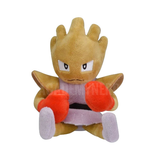 HITMONCHAN FIT POKÉMON CENTER PELUCHE