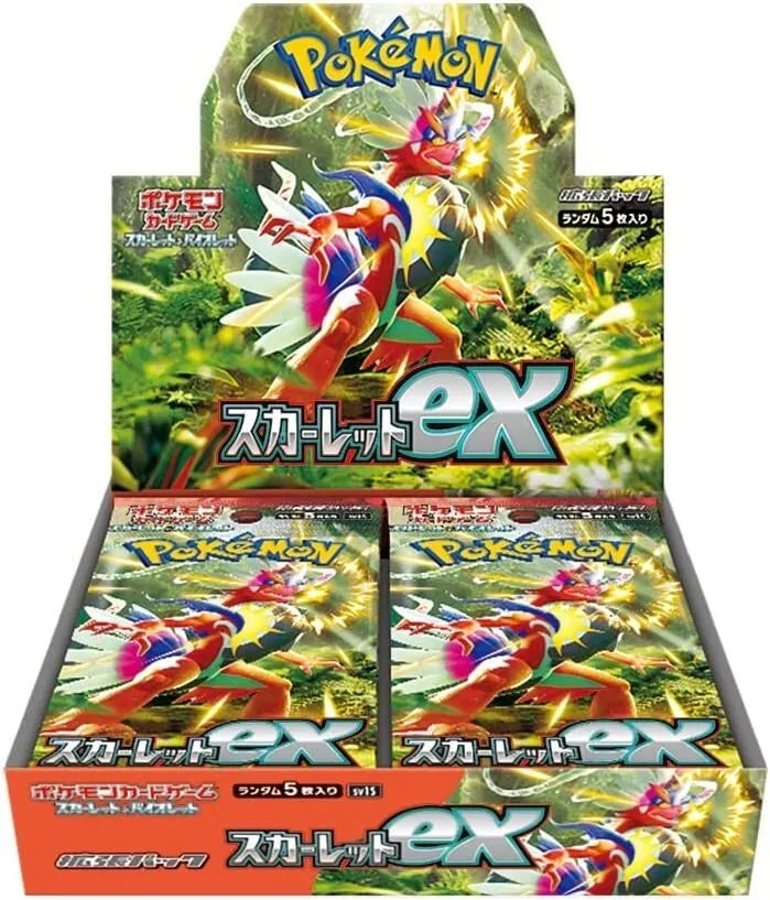 SCARLATTO BOX  (JP)