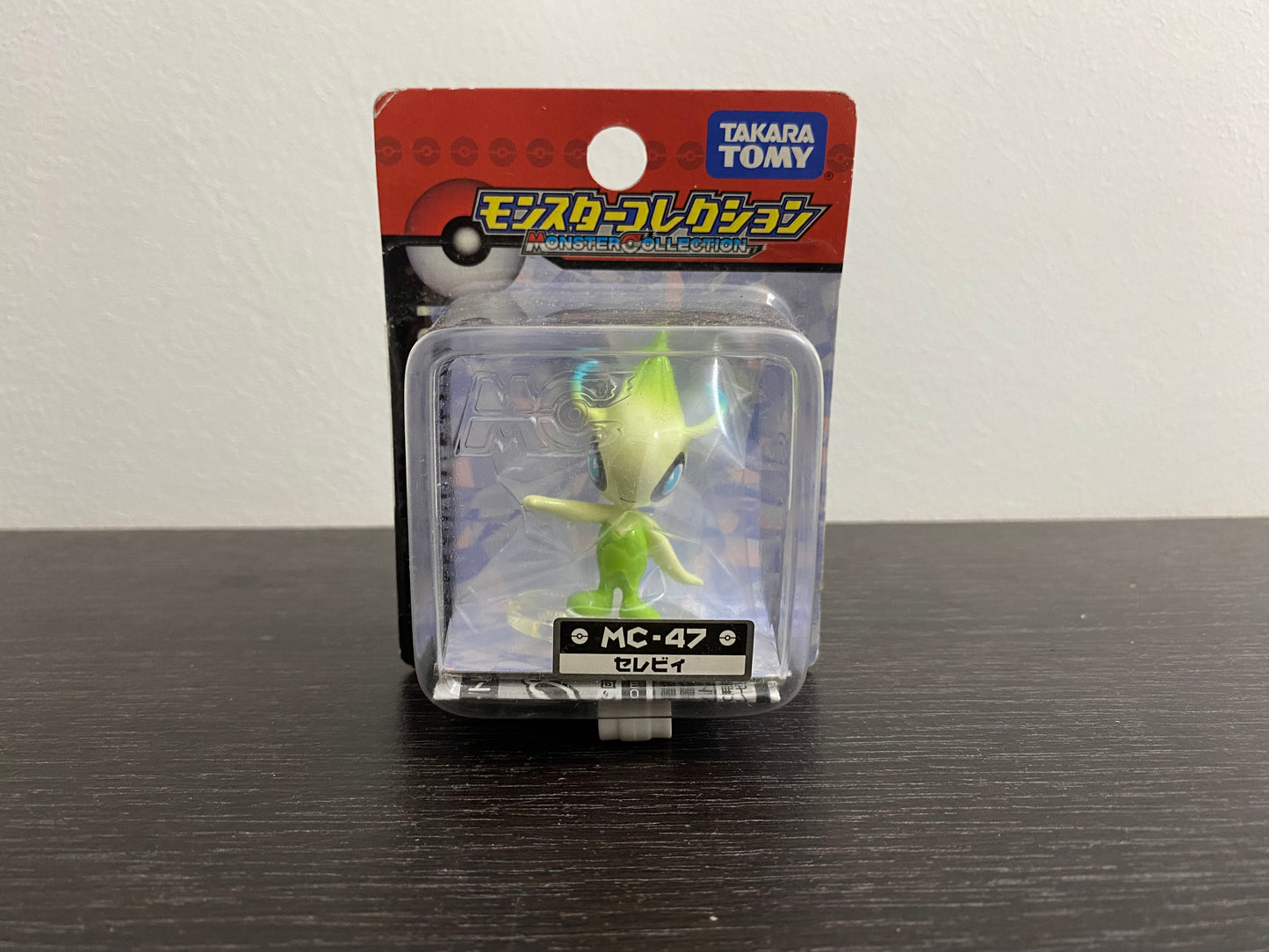 CELEBI BOX MC TOMY TAKARA VINTAGE