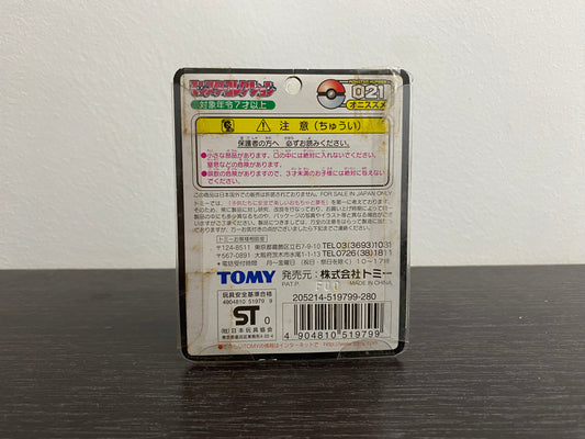 SPEAROW BOX BLACK SERIES TOMY TAKARA VINTAGE