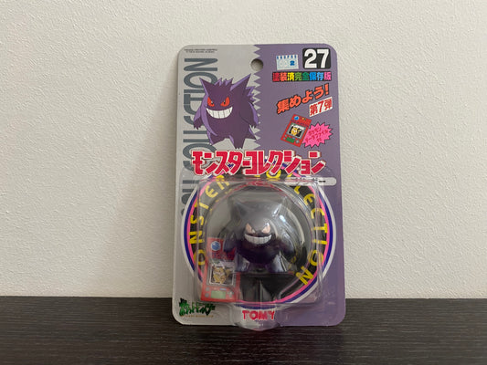 GENGAR BOX TOMY CGTSJ VINTAGE