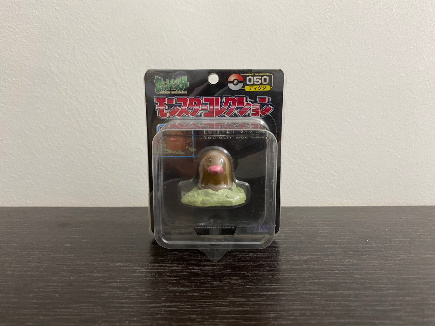 DIGLETT BOX BLACK SERIES TOMY TAKARA VINTAGE