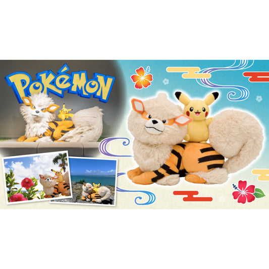 PREORDER ARCANINE & PIKACHU POKÉMON CENTER OKINAWA PELUCHE (10 DAY)