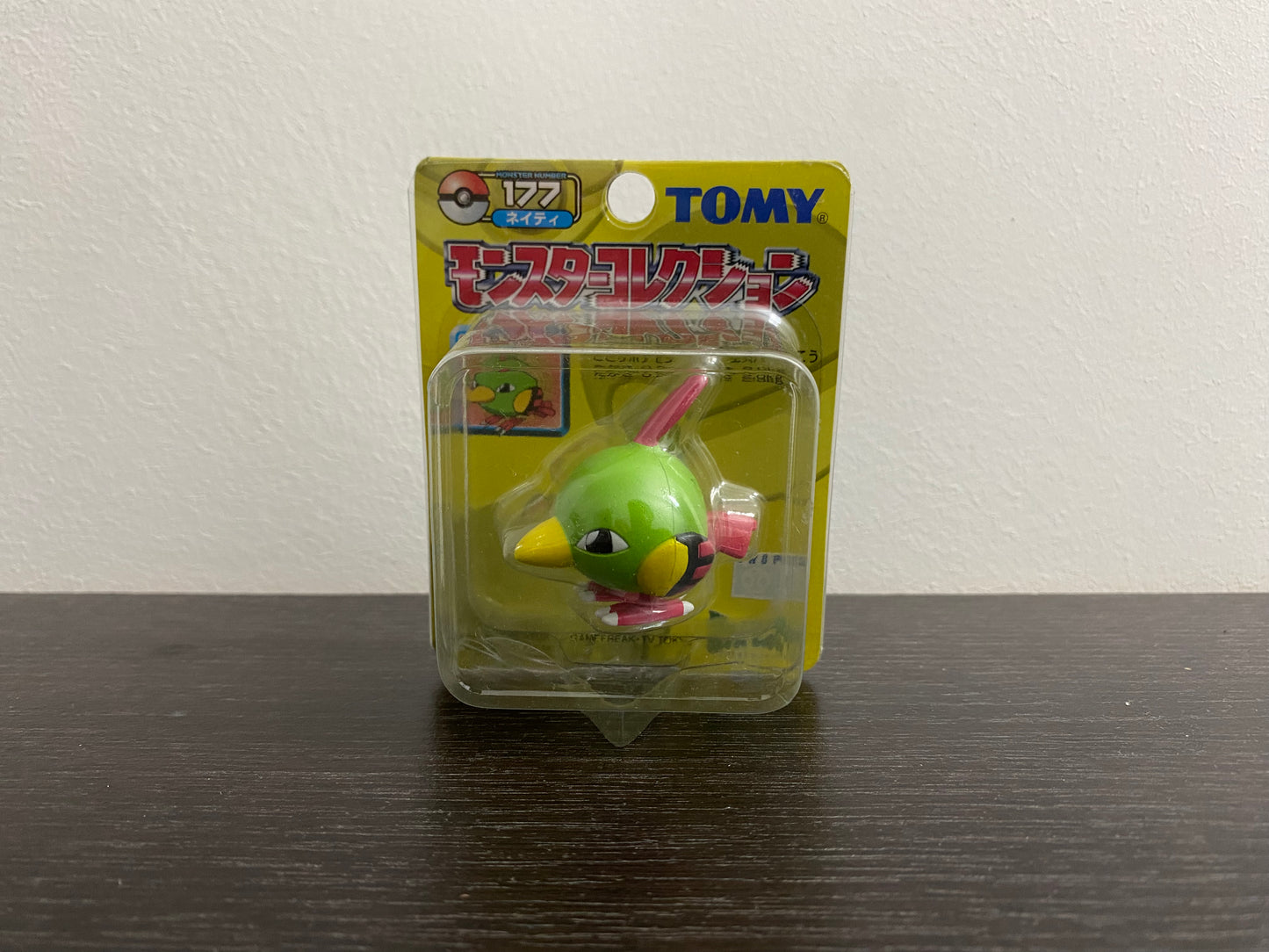 NATU BOX YELLOW SERIES TOMY TAKARA VINTAGE