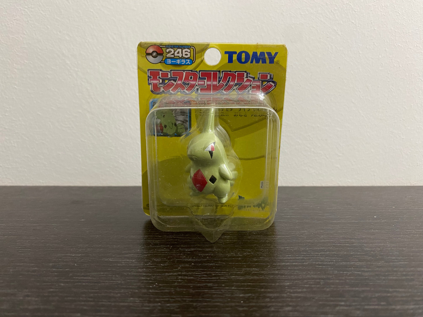 LARVITAR BOX YELLOW SERIES TOMY TAKARA VINTAGE