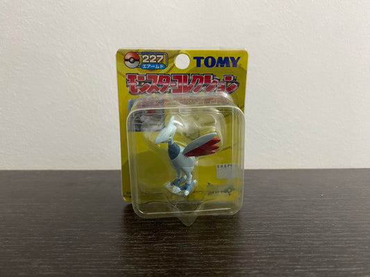 SKARMORY BOX YELLOW SERIES TOMY TAKARA VINTAGE