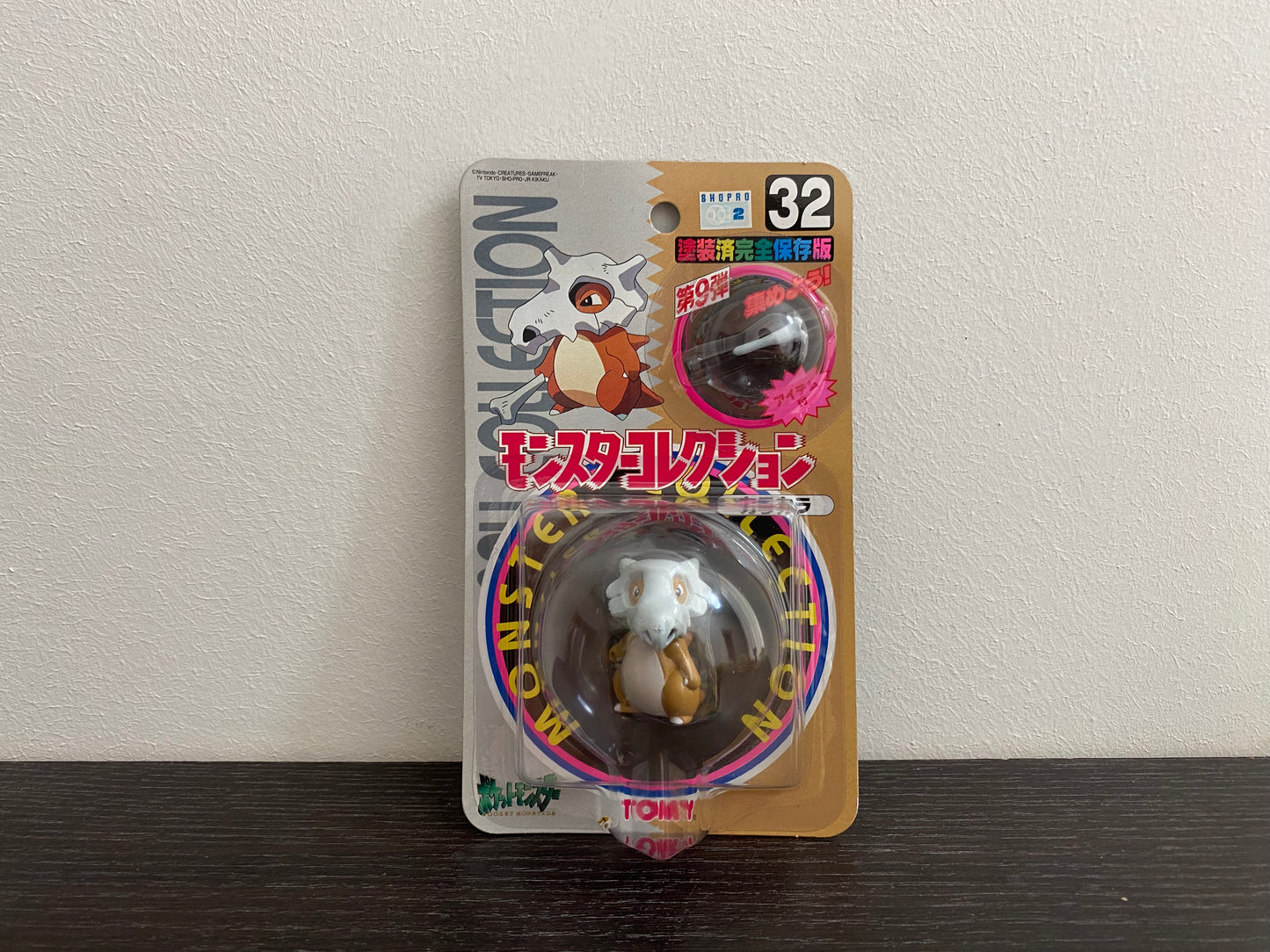 CUBONE BOX TOMY CGTSJ VINTAGE