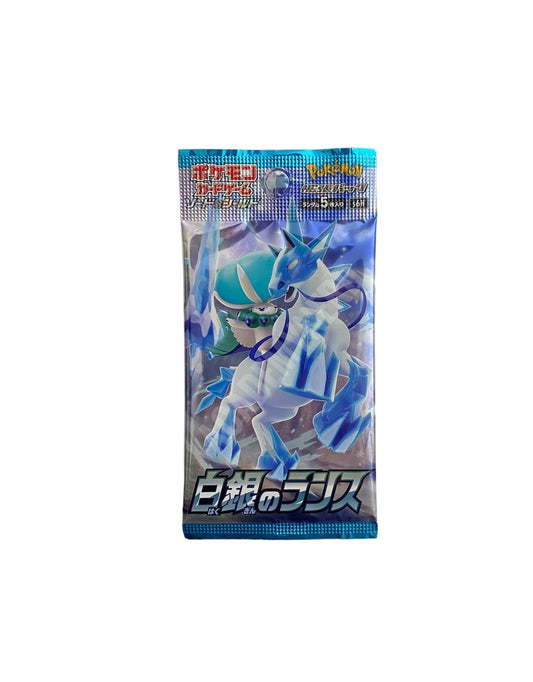 SILVER LANCE PACCHETTO 5 CARTE (JP)