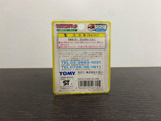 SKARMORY BOX YELLOW SERIES TOMY TAKARA VINTAGE