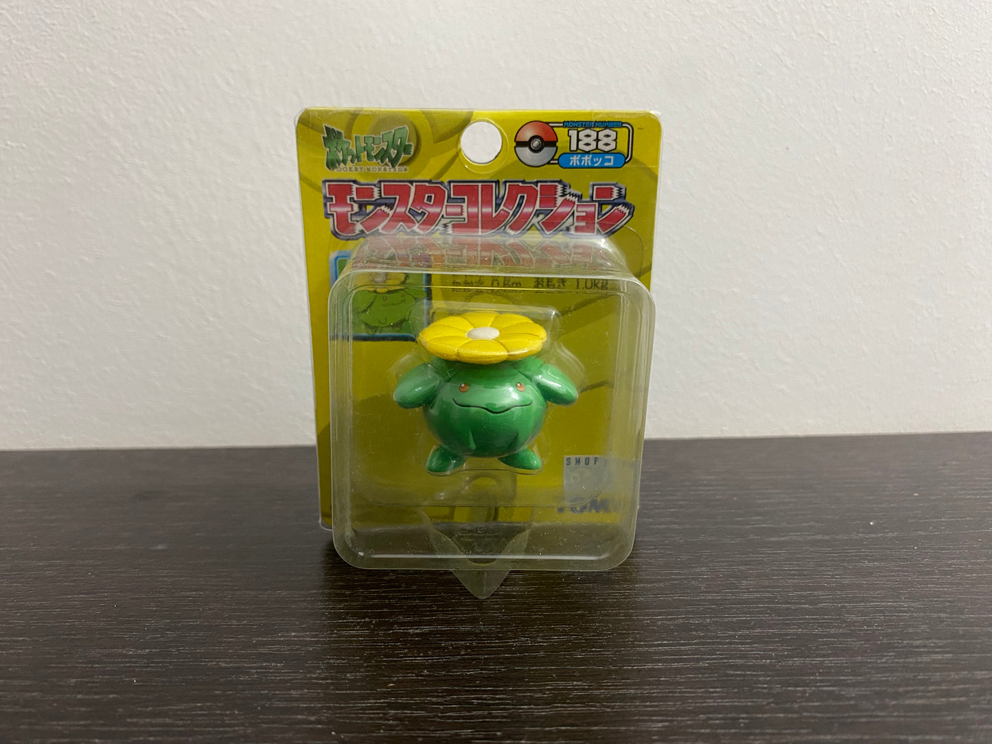 SKIPLOOM BOX YELLOW SERIES TOMY TAKARA VINTAGE