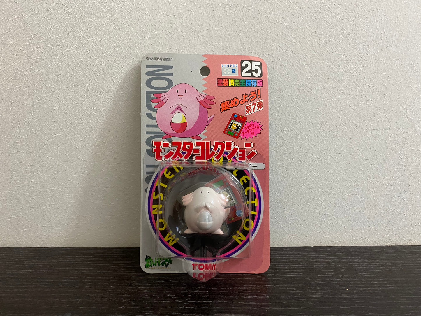 CHANSEY BOX TOMY CGTSJ VINTAGE