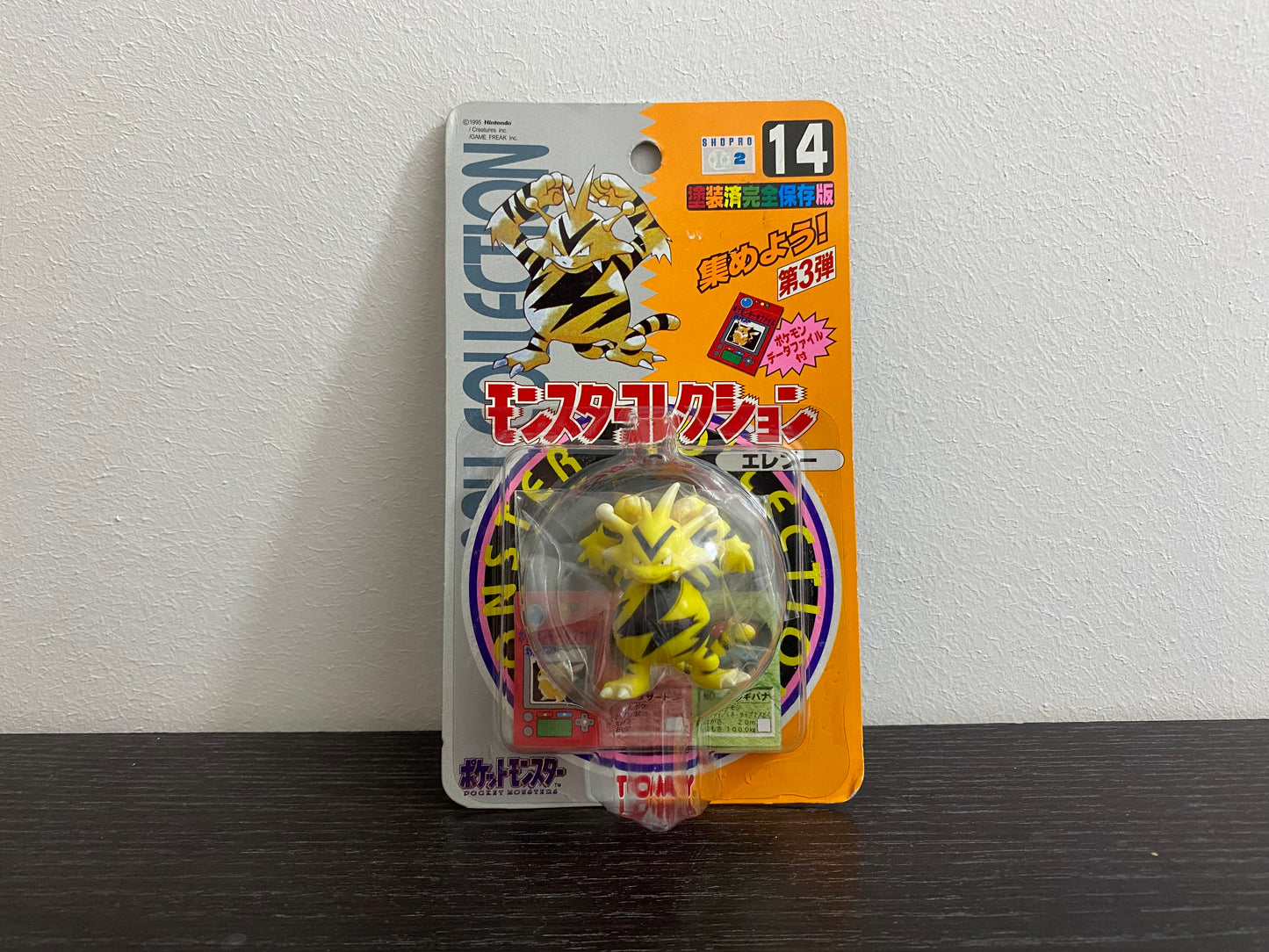 ELECTABUZZ BOX TOMY CGTSJ VINTAGE