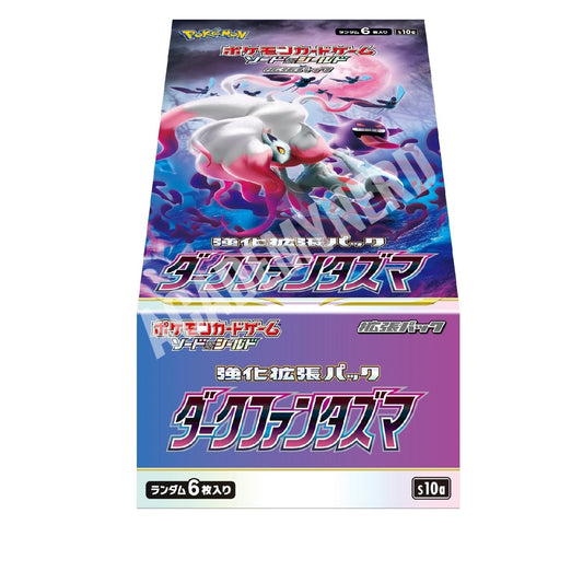 DARK PHANTASMA BOOSTER BOX S10A (JP)