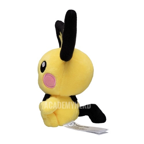 PICHU FIT POKEMON CENTER PELUCHE