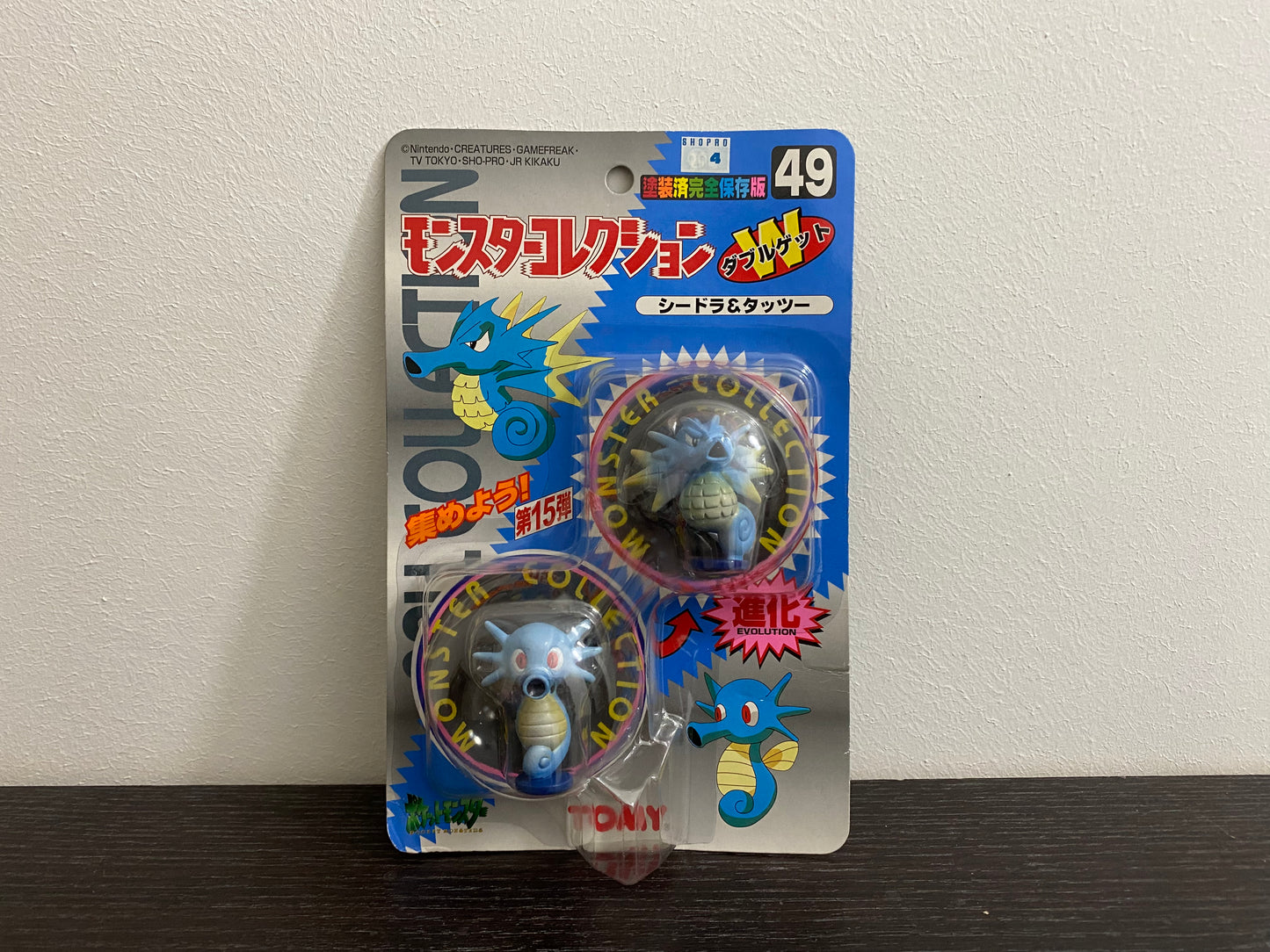 HORSEA & SEADRA BOX TOMY CGTSJ VINTAGE